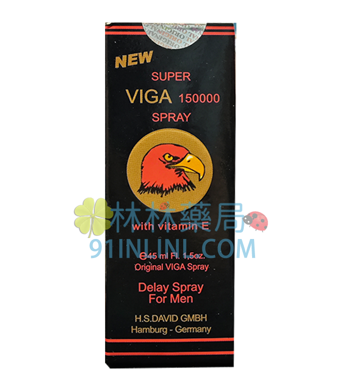 VIGA 150000 持久液 無副作用 純植物提取